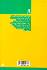 داستان ها می فروشند